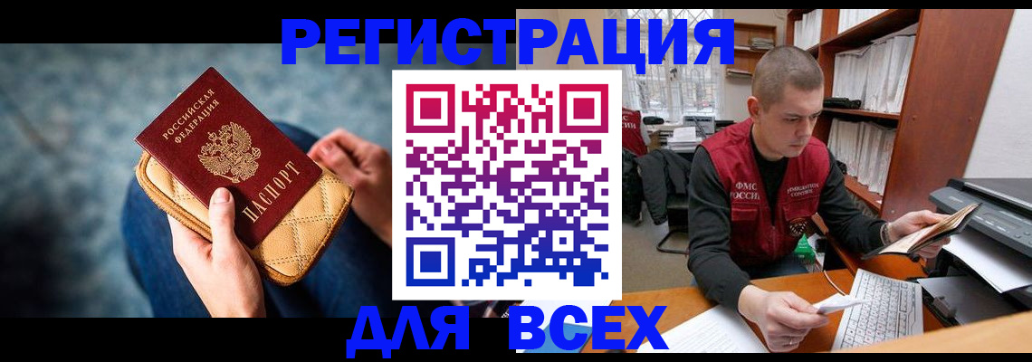 временная регистрация 2025 в Пикалёво
