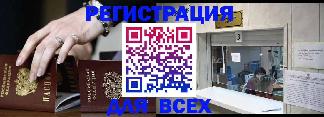 где прописаться в Пикалёво