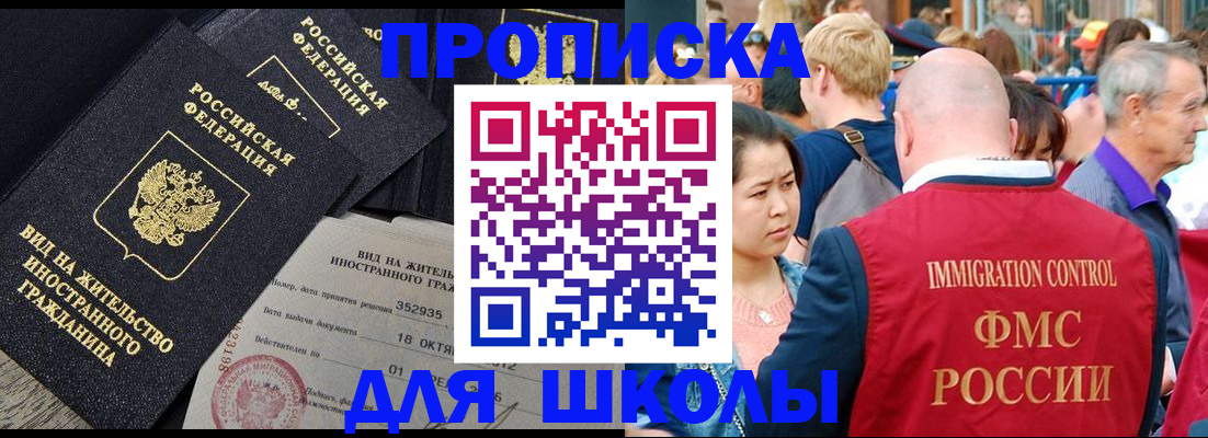 временная регистрация адрес в Пикалёво